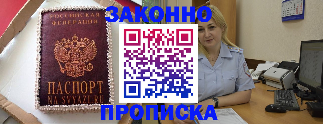 форма 3 в Саянске